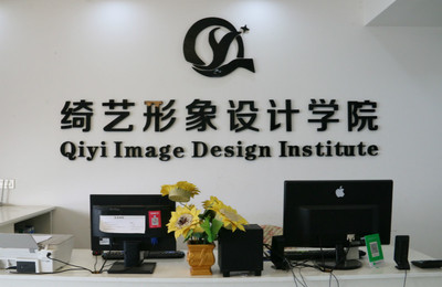 重庆市永川区绮艺婚庆礼仪服务部——用心诠释每一场浪漫